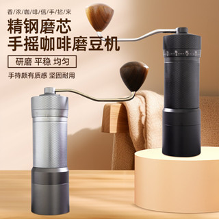 外接調節手搖咖啡 手動研磨家用小型磨豆機