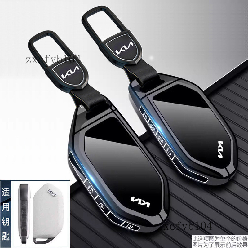 【限時折扣】適用起亞EV5鑰匙套24款EV6 GT嘉華K7新款EV9殻EV3 EV4汽KIA車包扣