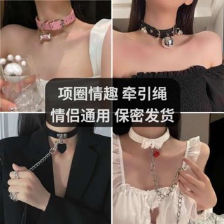 心臟項鍊 水晶項鍊 原住民項鍊 項圈女m訂製項鍊女狗鏈m牽引繩鈴鐺情侶k9頸帶chocker套裝情趣cos