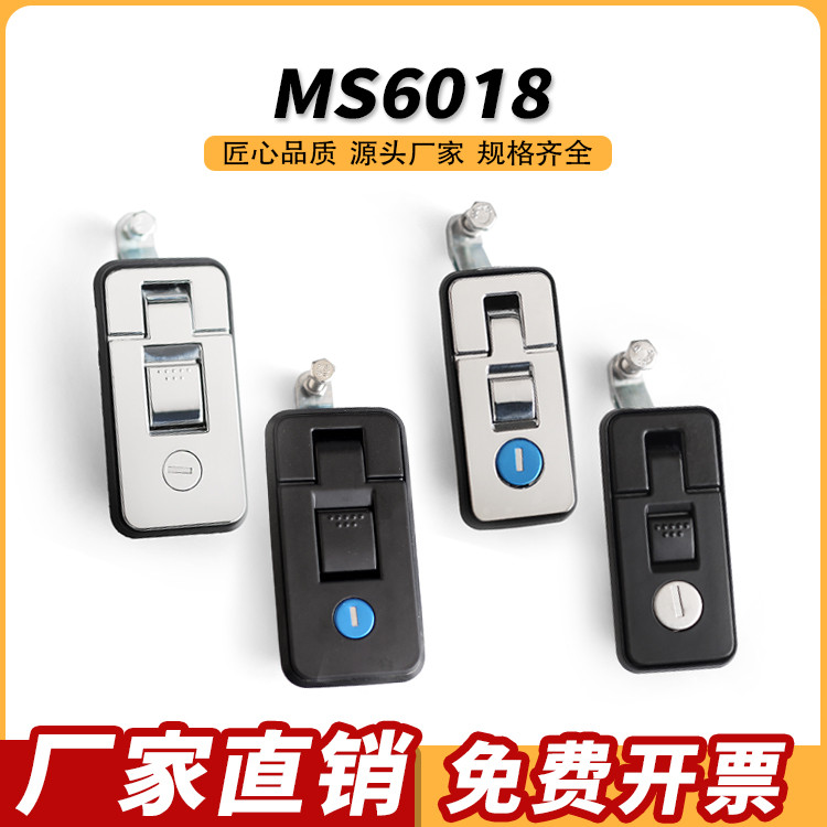 MS6018Z-2-1房車改裝鎖 適用角鬥士 福特猛禽 皮卡 龍門架 MS718-3C