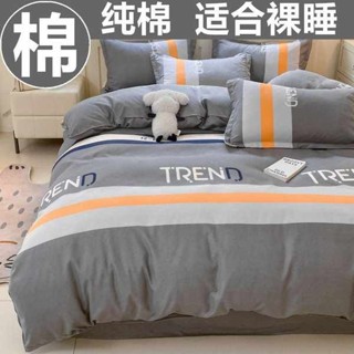 冰冰被 冰絲床單 平單式床單 涼被 純棉被套單件100全棉150X200X230單人被套宿舍被單獨180X220雙人2