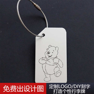 束帶 旅行箱束帶 魔鬼氈束帶 【維尼熊】原創耶誕節鋁合金行李訂製登機牌卡通行李箱吊牌旅行箱
