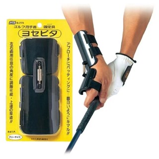 超值#日本原裝進口高爾夫切桿左右手腕固定器揮桿訓練矯正練習