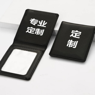 客製化 皮夾 真皮 工作證 卡套 證件夾 皮套 公司 公務 一卡通 定製 保護套 皮夾套