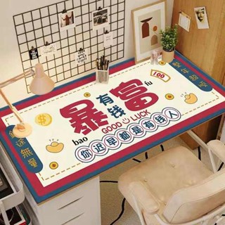 滑鼠墊 大滑鼠墊 滑鼠墊加大 辦公桌墊加厚寫字檯桌面墊滑鼠墊超大號電腦鍵盤墊學生學習桌桌布