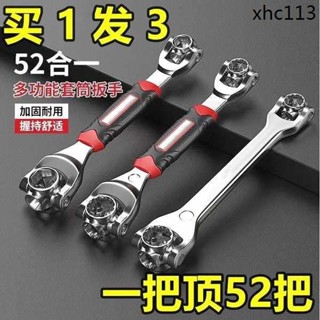 德國進口德國萬能扳手原裝多功能扳手維修汽車輪胎拆卸工具萬向旋