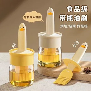 【可開發票✅】臺灣出貨✨ 免運 小黃鴨油刷 油壺 矽膠 玻璃 戶外 燒烤 露營 傢用廚房 油壺 刷子 一體式 油壺