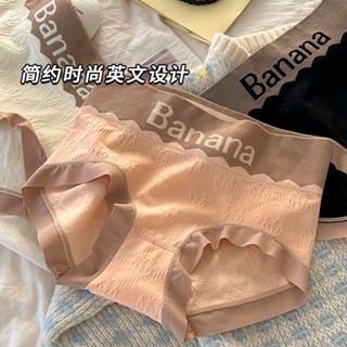 臺灣發貨 石墨烯抑菌檔 高腰內褲女 大碼內褲 提臀收復 純棉內褲 高腰字母內褲 透氣三角褲 無痕內褲 運動風內褲