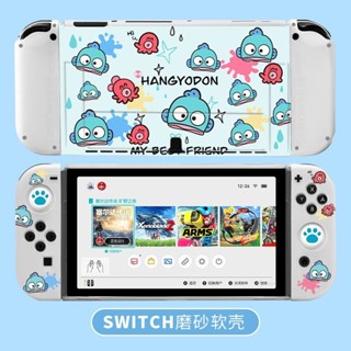 Sj* 任天堂switcholed保護殼 章魚漢頓ns分體式switch可插底座oled矽膠