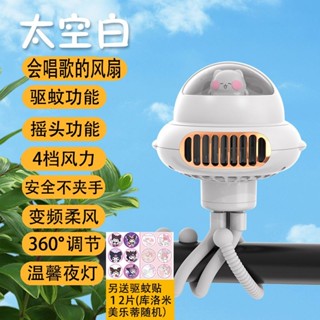 遛娃神器嗨心兔嬰兒車小風扇八爪魚可搖頭寶寶手推車兒童靜音