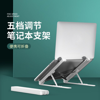 鋁合金筆電支架 風扇筆電架 筆電支架 折疊式金屬電腦架 n3 吹風散熱器 散熱架 金屬支架 小米 華碩 蘋果筆