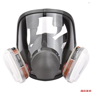 可重複使用的全面罩呼吸器全面罩 16 合 1 氣體罩有機蒸汽呼吸器廣視野用於繪畫機拋光焊接和其他工作保護