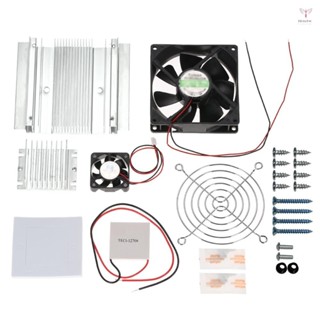 Diy熱電珀耳帖製冷冷卻系統套件半導體冷卻器傳導模組+散熱器+冷卻風扇+tec1-12706