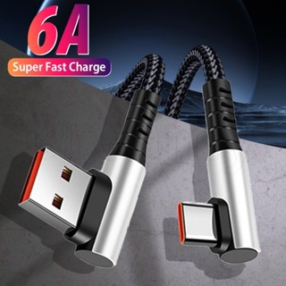0.25M 66W 6A 短線 90 彎頭快速充電 C 型數據線 - 黑色尼龍編織手機充電器線 - 快速充電 USB-C