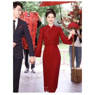【桃喜Rich現貨】新中式女裝 紅色旗袍套裝 敬酒服新娘旗袍 訂婚禮服 中式婚禮 長袖蕾絲連衣裙兩件套 國風長袖洋裝
