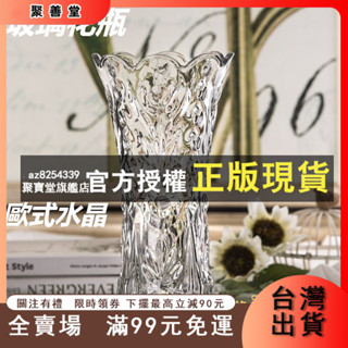 ✨臺灣精選好物✨歐式水晶 玻璃花瓶 厚重傢居擺件 鮮花富貴 竹插花瓶 花器 客廳裝飾 居家生活 居家裝飾 花瓶 家居品