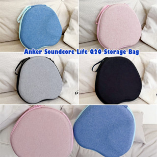 適用於 Anker Soundcore Life Q20 耳機套藍色耳機耳墊收納包 EVA 外殼盒
