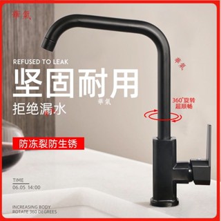 🔥 水龍頭 家用 全銅 廚房 抽拉式 冷熱 龍頭 水槽 洗碗池 洗菜盆 洗手盆 伸縮 防濺 酒店 公司 衛生間 裝修