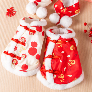 臺灣出貨 新年狗狗衣服 新年喜慶唐裝 加厚保暖 秋冬天馬甲 過年 幼犬 幼貓 寵物狗服飾 寵物服飾 寵物衣服 寵物服裝