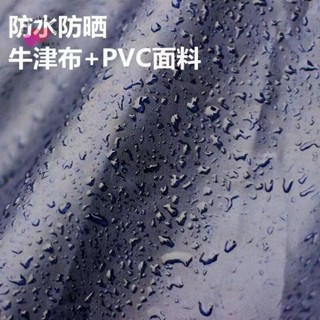 新款 熱賣 時光文創 免運 限時下殺 ∞電動車 罩∞車衣 車罩電動 車遮雨防 曬車罩踏 闆車防雨 罩遮陽蓋 布大中型