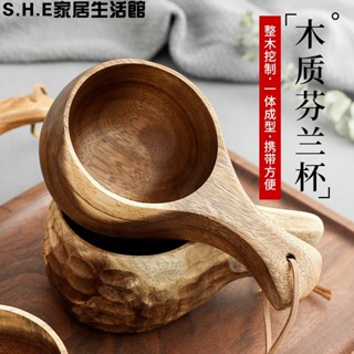 SHE店長強烈推薦！！高級定製日式木盃子早餐盃芬蘭盃戶外露營大容量牛奶咖啡茶水盃子刻字logo