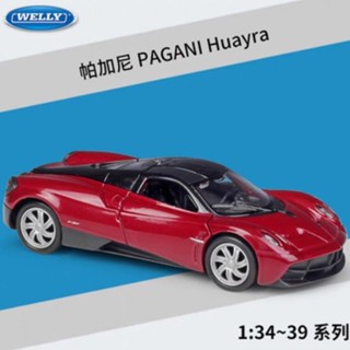 威利 帕加尼 HUAYRA 合金車模型絕版車模
