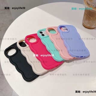 簡約素色 馬卡龍 波浪邊 防摔手機殼 iPhone 6 6S 7 8 Plus Se2 Se3 XR XS Max