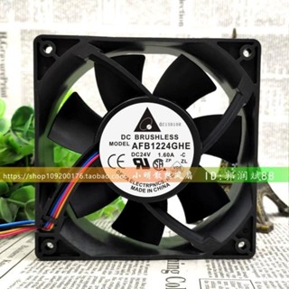 #冰峰散熱#臺達 AFB1224GHE 12038 24V 1.60A 12CM 大風量 暴力 變頻器風扇