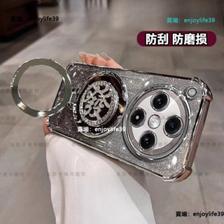 二代防摔殼冰晶盾 發 旋轉支架 保護殼 適用 Realme C31 C51 C53 C55 Note 50