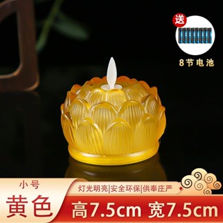 電子蠟燭燈 蓮花燈 菩薩供佛燈 家用模擬火焰燈 佛前燈 led佛堂長明燈