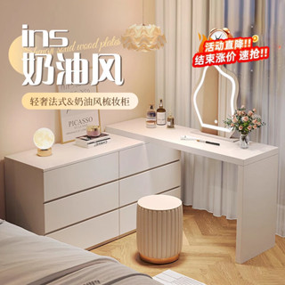 下殺價🌟梳妝檯臥室書桌鬥櫃一體|現代簡約網紅輕奢奶油風伸縮化妝桌|小戶型智慧LED燈鏡防刮收納多功能‌