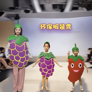 服裝18兒童親子幼兒園新款/服裝時裝秀跳舞服成人服裝表演區環保rr07cos SFRH