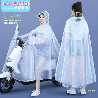 【宅時光PRO家居館】【防水透氣】新款機車雨衣 加大加厚 長款 男女騎行電瓶車雨披 全身防暴雨