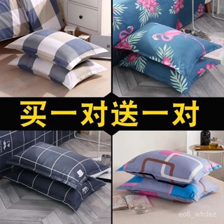 ✨桃園發貨✨限時大促枕套/枕巾 棉 拉鍊/信封式枕套枕套枕頭套成人一對裝大號單人簡約加厚學生宿捨枕皮枕芯套居傢簡約小清新
