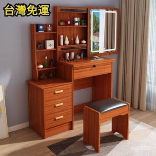 【精品優選】🌹【訂金】免運！精品梳妝臺臥室現代簡約化妝臺小型收納櫃一體輕奢網紅化妝桌 梳妝臺 收納桌