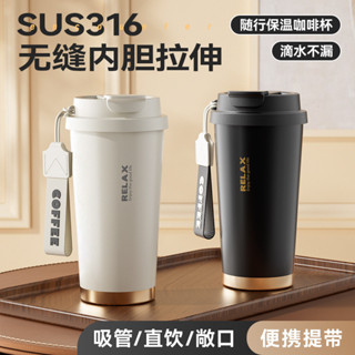 希樂扣保溫杯316不鏽鋼內膽咖啡杯女生高顏值吸管水杯無縫內膽杯