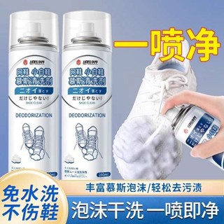 洗鞋 洗鞋慕斯 麂皮清潔 洗鞋劑 洗鞋刷 鞋子橡皮擦 麂皮橡皮擦 造型橡皮擦 日本小白鞋清洗劑洗鞋神器擦刷鞋子清潔劑去汙