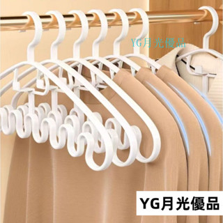 🌜新品🌛買一送一波浪收納衣架 弔帶衣架 領帶收納 皮帶收納 絲巾收納 內衣掛架 掛衣架 弔帶收納