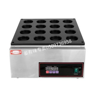 【Smallxi臺中專營】臺灣110V/220V商用千麥雞蛋漢堡機車輪餅機器商用擺攤32孔不粘鍋雞蛋漢堡爐紅豆餅機