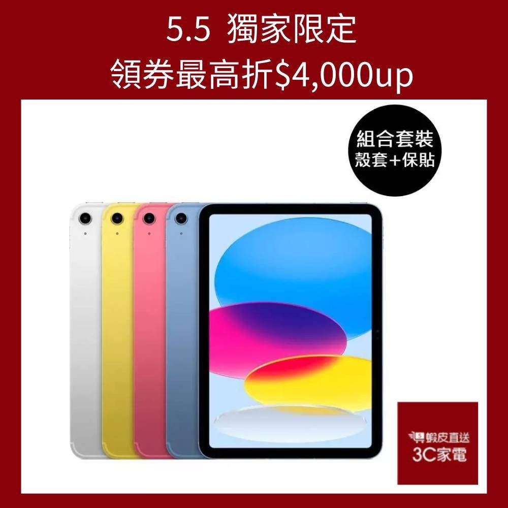 全新Apple iPad 11 11吋 Wifi版  2025版 128G 美版原廠貨 台灣保固一年 廠商直送