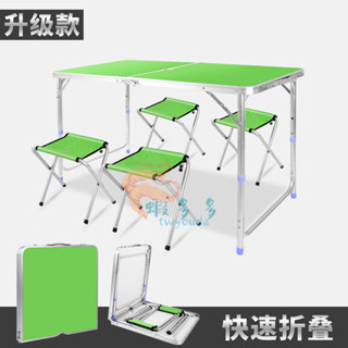 臺灣出貨★ 【3650人好評】摺疊桌戶外擺攤地推展業便攜式摺疊桌子簡易家用小桌子摺疊餐桌椅♦熱銷★