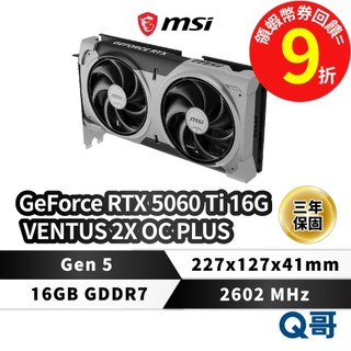 MSI 微星 顯示卡 GeForce RTX 5060 Ti 16G VENTUS 2X OC PLUS MSI1062