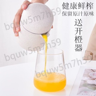 ⭐易購精選⭐手動榨汁機小型簡易便攜式橙子檸檬榨汁器擠壓器榨果汁家用榨汁杯