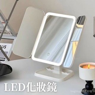【高雄出貨】 韓係雙門化妝鏡子 LED鏡子 桌麵鏡 美妝鏡 化妝鏡 梳妝鏡 小鏡子桌鏡擺飾化妝桌