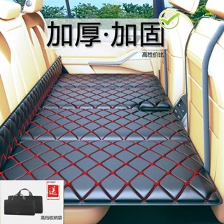 BEN*現貨+預購 車載旅行床免充氣可折疊車載床墊可擕式轎車SUV通用後排睡覺床墊