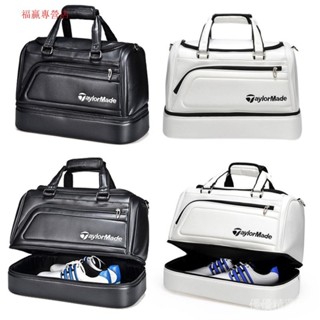 ⚙️特價⚙️golf bag高爾夫衣物包 TM雙層球包 防水男女款衣服包鞋包
