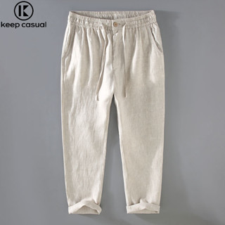 『Keep Casual』純亞麻褲子男夏季新寬鬆百搭長褲麻料薄款透氣抽繩直筒休閒褲
