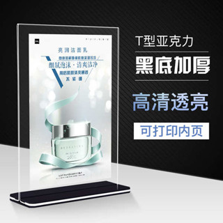 小卡套 小卡收納盒 卡磚 點單牌亞克力a4紙臺卡插頁顯示牌立架夾牌菜牌展示架廣告牌展示牌