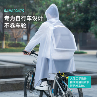 現貨 輕便雨衣 戶外雨具 日本雨衣 雨衣自行車 防暴雨騎行