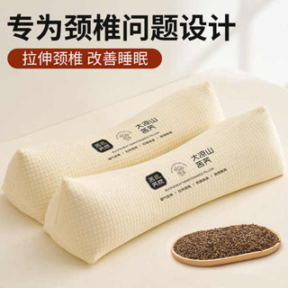 情侶枕 頸椎牽引枕 三角頸椎枕頭反弓變直護頸椎助睡眠蕎麥枕支撐脖子睡覺專用牽引枕